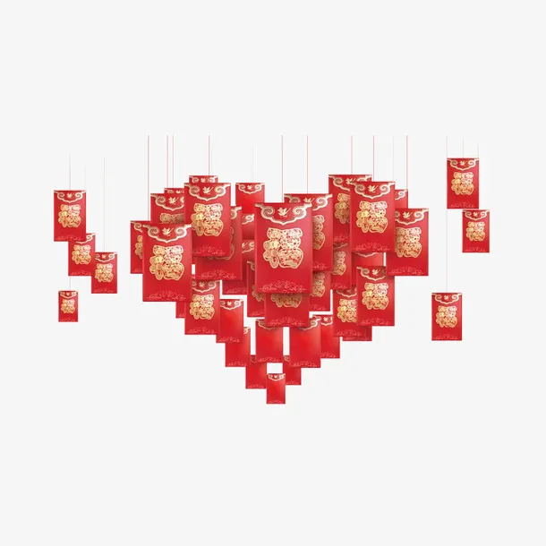 爱心红包免抠