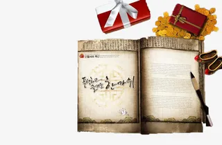 家居用品摆放素材免抠