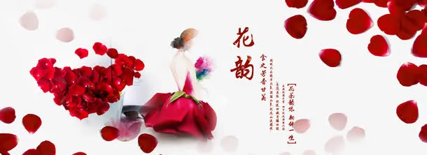 花茶免抠