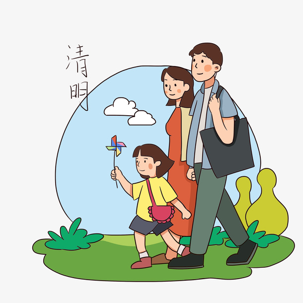 清明节人物免抠