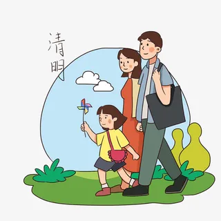 清明节人物免抠