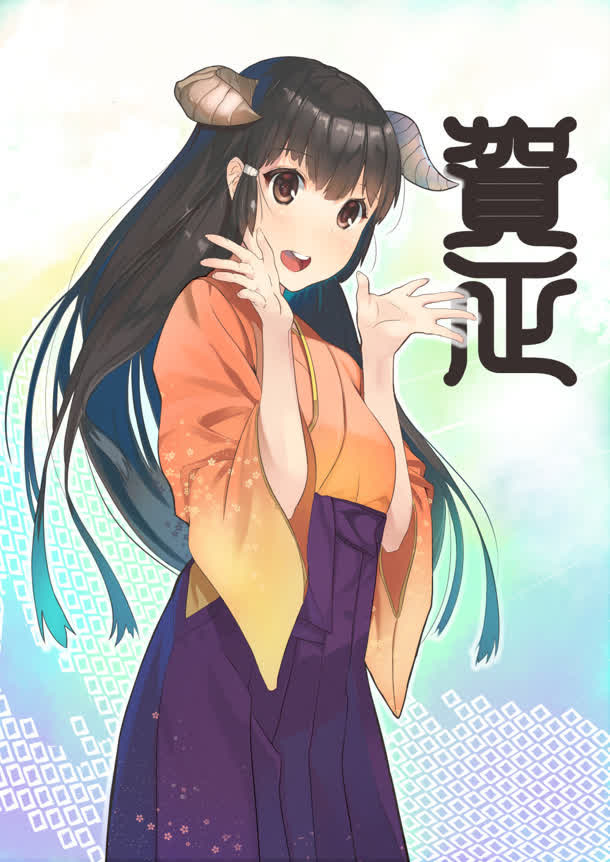 日式动漫牛角女孩免抠
