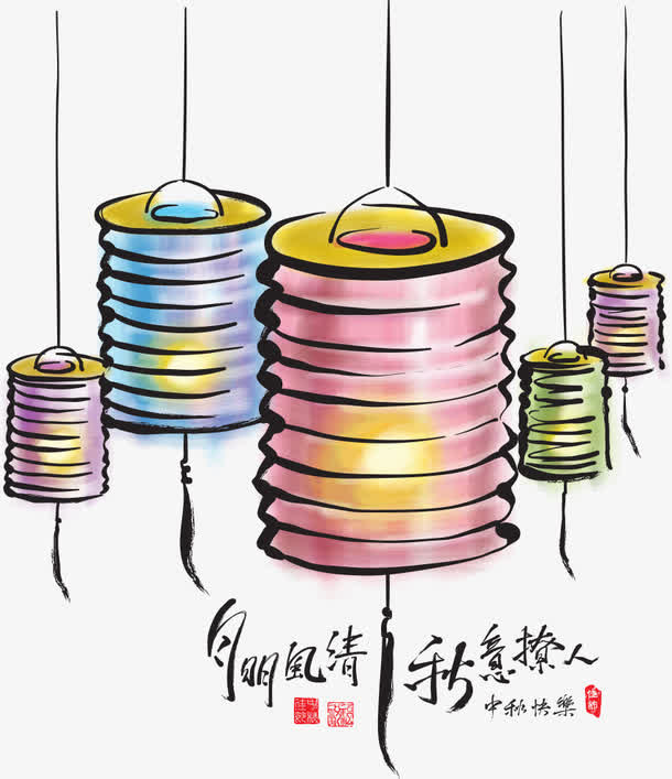 中秋节免抠