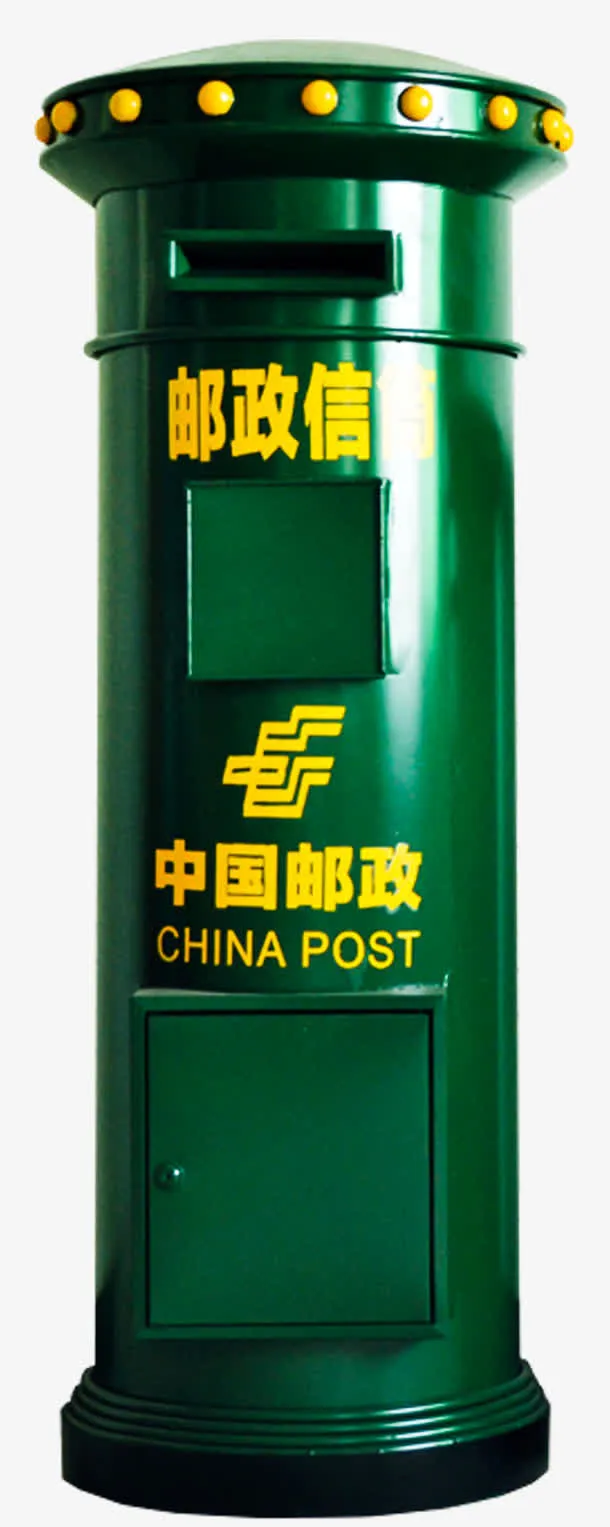 邮政信筒免抠实物免抠