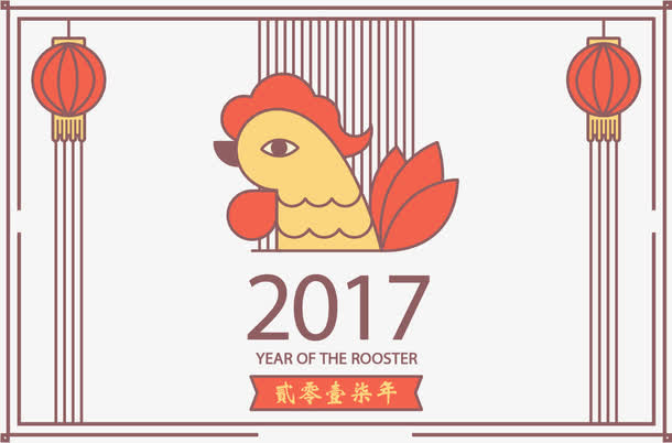 卡通中国年贺卡海报免抠