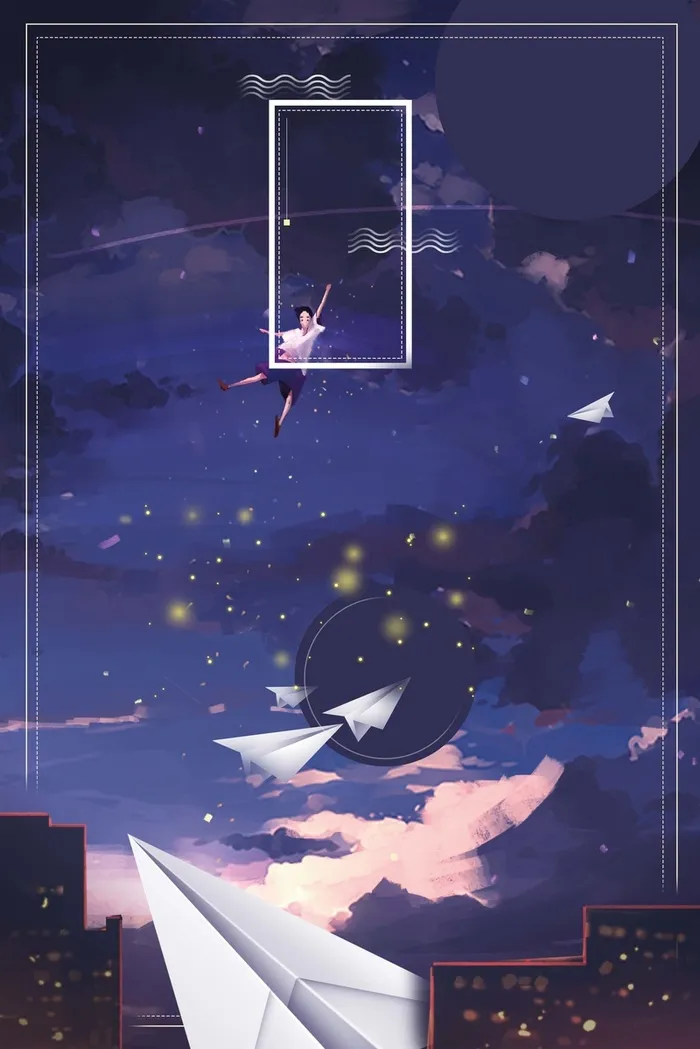 蓝色唯美星空追梦青春背景素材高清
