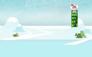 手绘天空雪山海水免抠