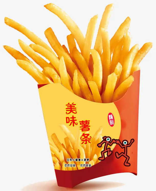 美味薯条免抠