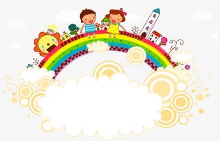 卡通儿童彩虹房屋白云免抠