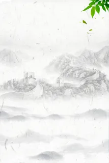 简约水墨风长城海报psd高清