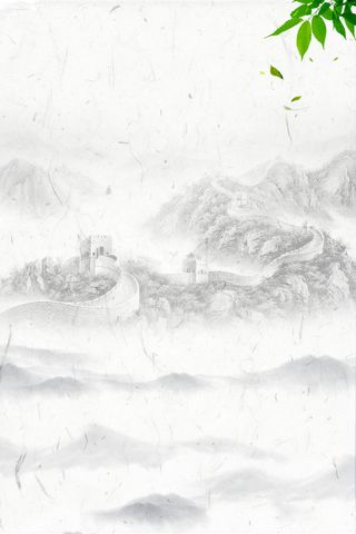 简约水墨风长城海报psd高清