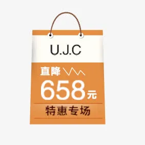 促销标签免抠