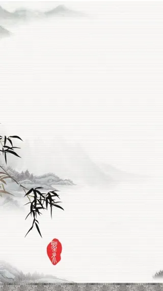 简约古风H5图高清