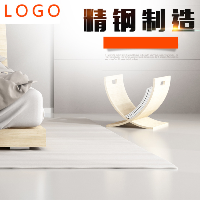 现代家居净化器PSD分层主图背景素材高清