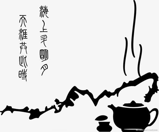 冒气的茶壶免抠