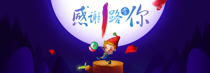 双十一海报背景高清