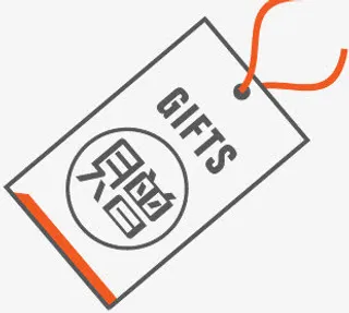 淘宝活动标签淘宝图片标签  赠免抠