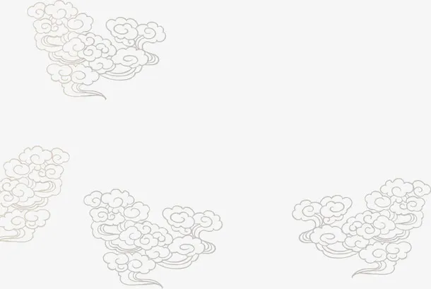 中秋节国庆黑色祥云免抠