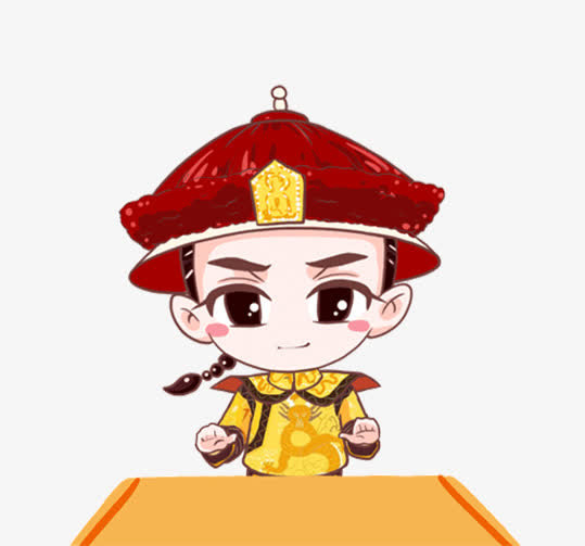 桌子前的皇帝免抠