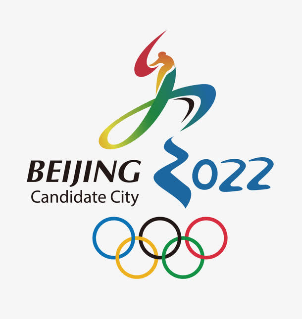 矢量彩色2022冬奥会会徽标志免抠
