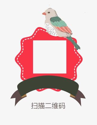 卡通二维码框免抠