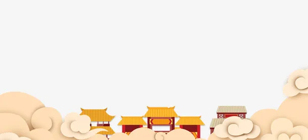传统佳节祥云装饰底栏免抠