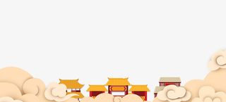 传统佳节祥云装饰底栏免抠