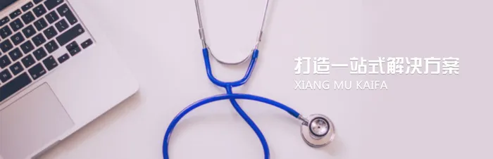 打造一站式解决方案高清