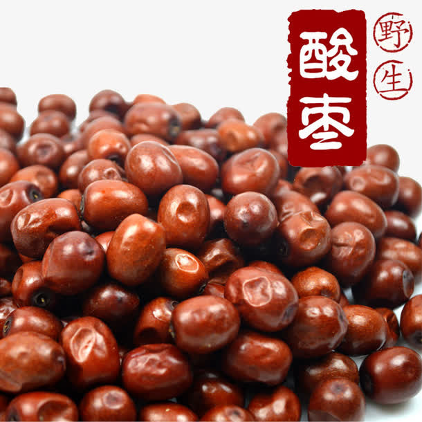 野生酸枣免抠