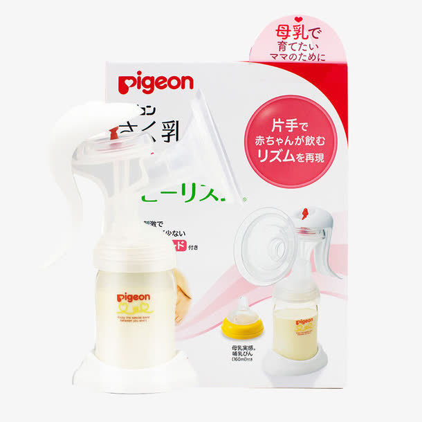 电动吸奶器免抠