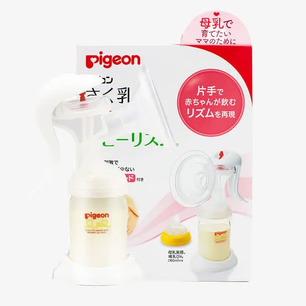 电动吸奶器免抠