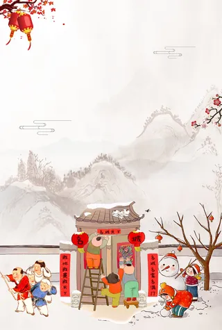 狗年贺岁海报背景素材高清