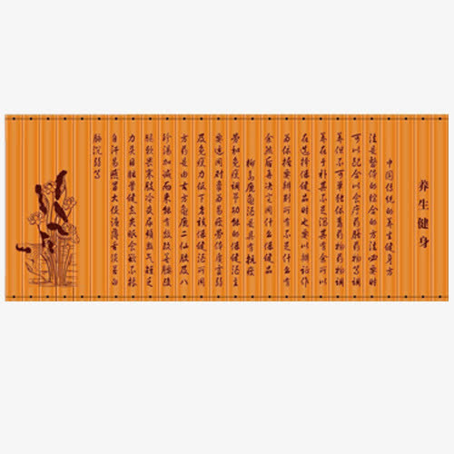 古代书简免抠