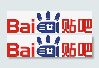 手机百度贴吧应用logo设计免抠