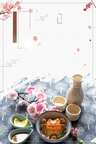 创意中国风唯美大气阳澄湖大闸蟹促高清