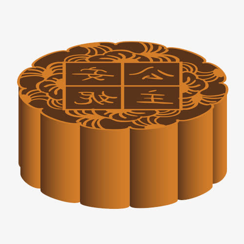 中秋月饼免抠