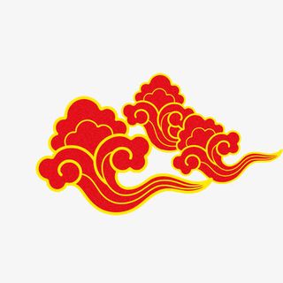 祥云图案免抠