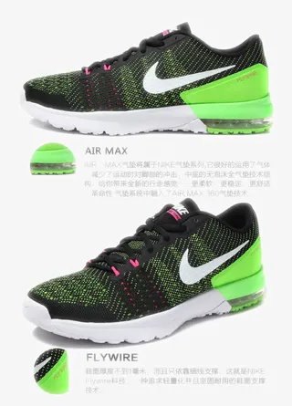 耐克Nike运动鞋免抠