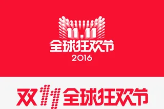 双十一logo标识免抠
