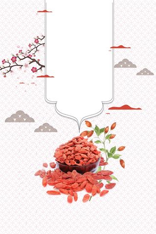 中医疗法中药养生高清