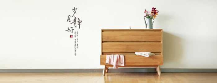 清新文艺家具背景高清