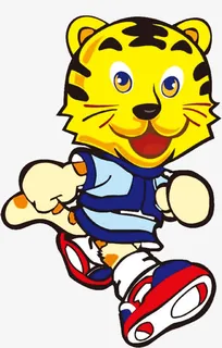 老虎免抠 老虎免抠