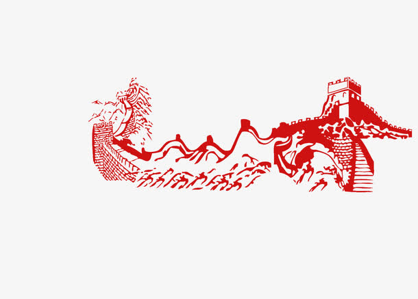 红色长城剪影免抠