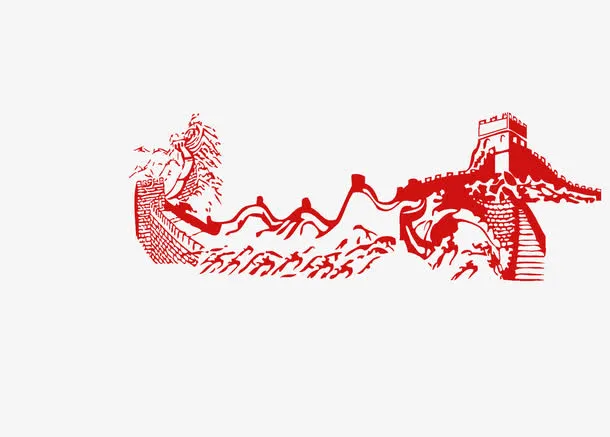 红色长城剪影免抠