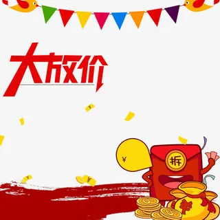 矢量主图设计免抠