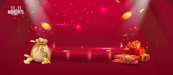 电商双购物狂欢节背景banner