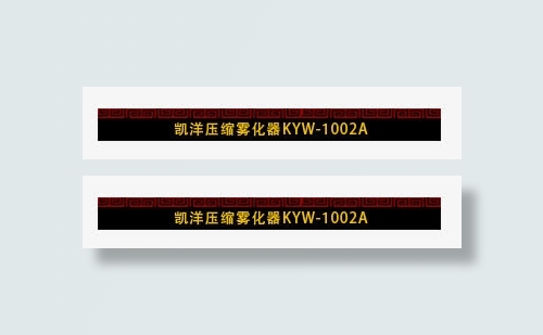 新年小标题免抠