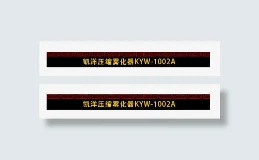 新年小标题免抠