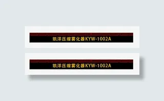 新年小标题免抠