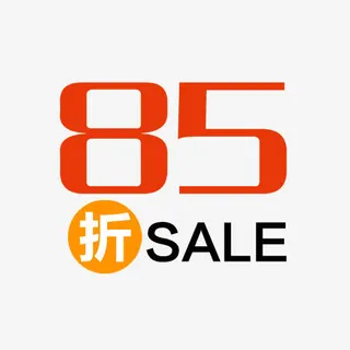 商场85折优惠标签素材免抠